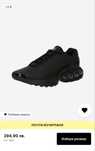Дамски маратонки Nike Air max DN
