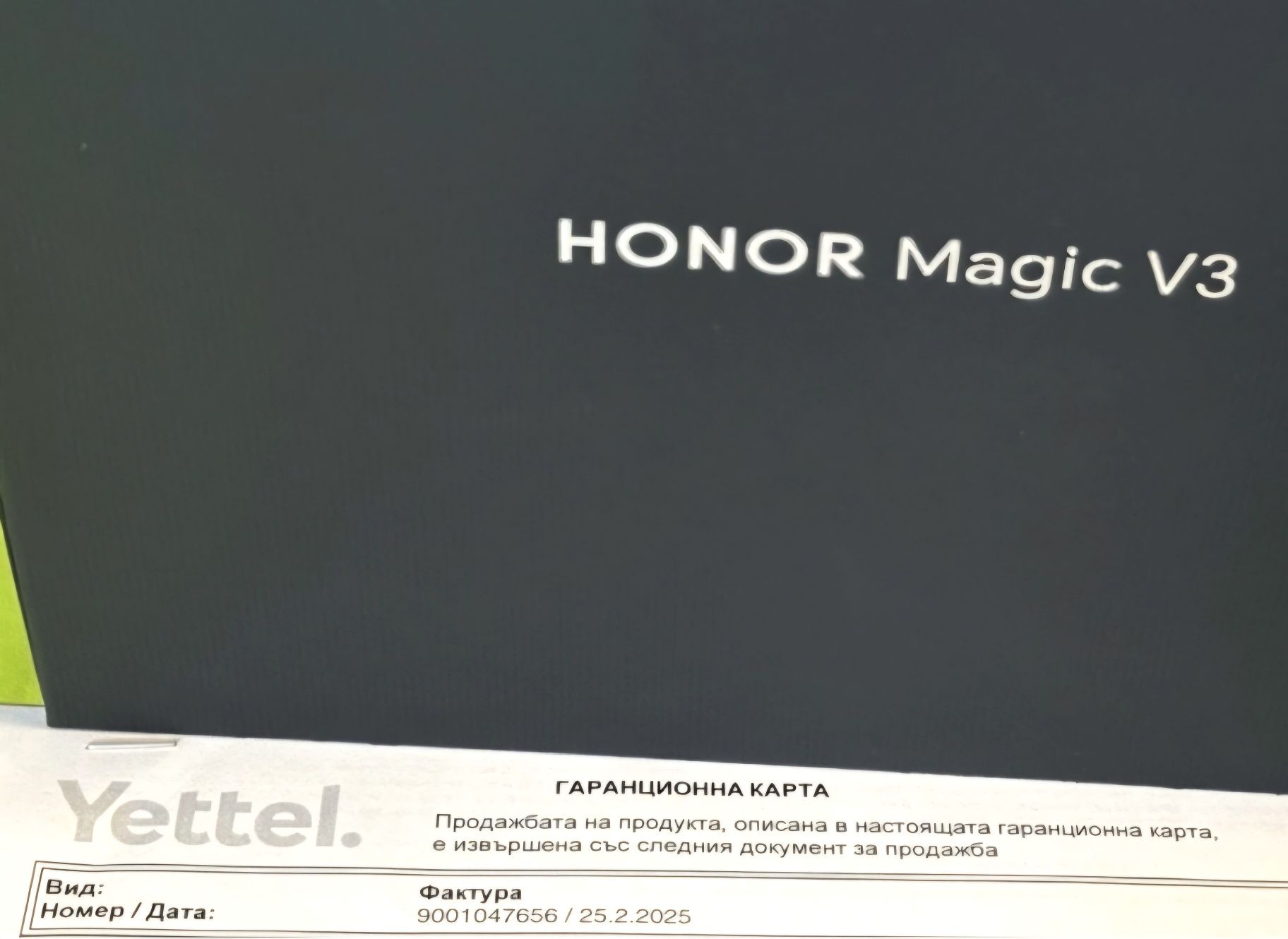 КАТО НОВ 512GB Honor Magic V3 Yettel Гаранция 2027 г. Green / Зелен
