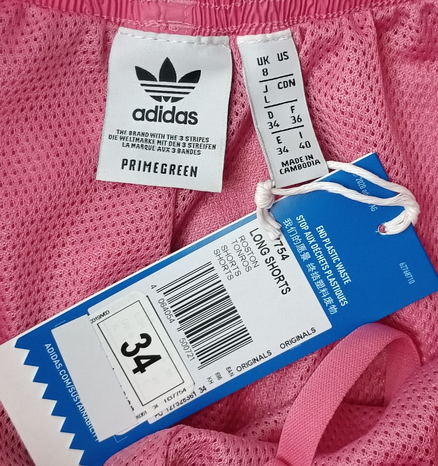 Adidas Originals Woven Shorts оригинални гащета S Адидас спорт фитнес