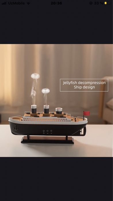 Увлажнитель воздуха корабль