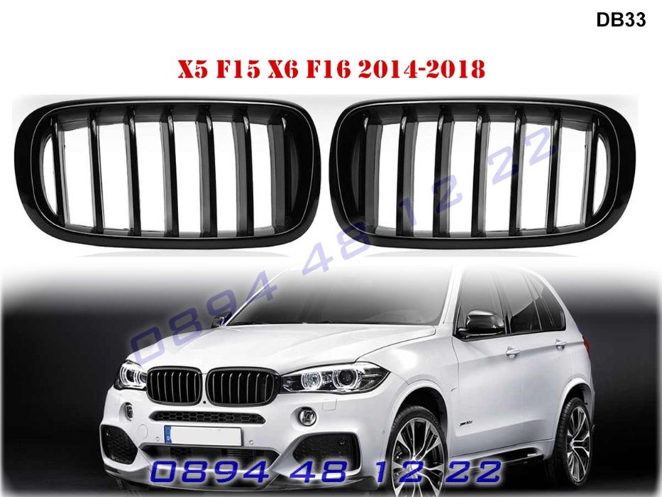 Масивни M X5 X6 Бъбреци Решетки BMW F15 F16 БМВ Ф15 Ф16 2014 до 2018