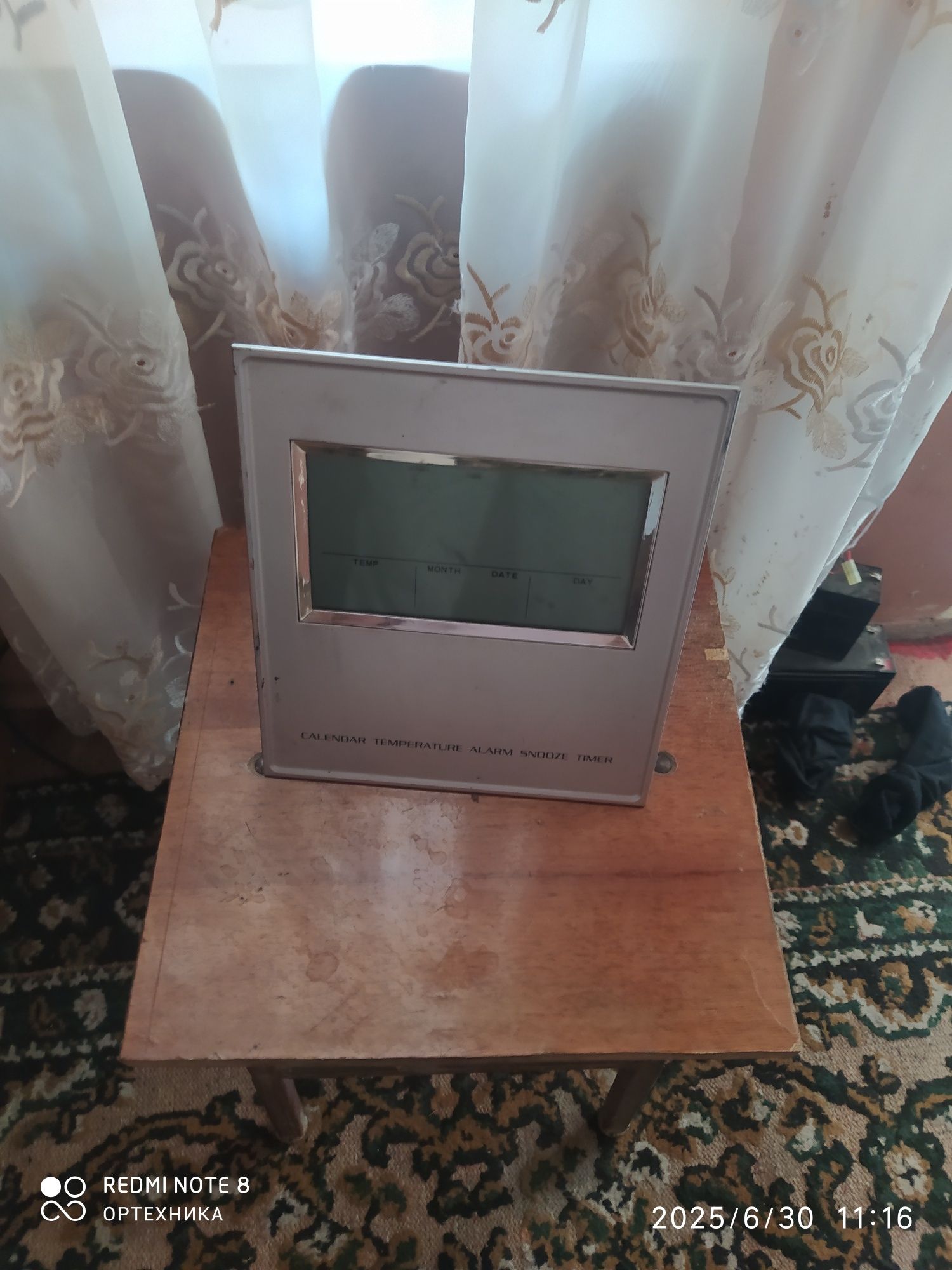 Соат электроний шу холат