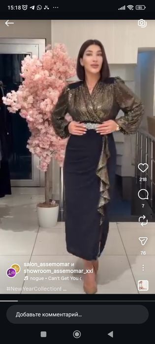 Платье на новый год! 13000 тг