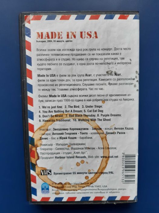 Видеокасета VHS Група АХАТ MADE IN USA / 2004 год. Неразпечатана