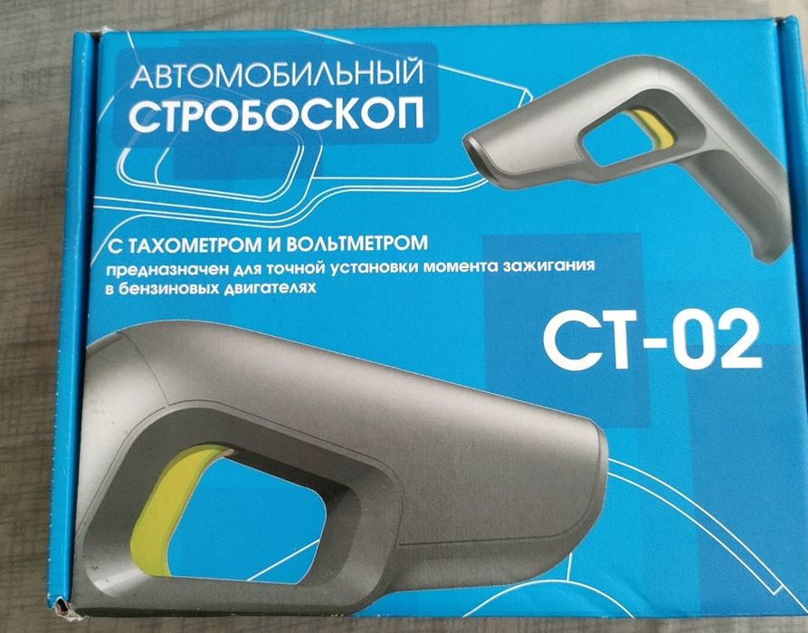 Продам стробоскоп