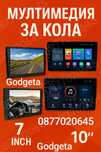 Мултимедия Android 13 за Opel Astra,Vectra,CorsaTigra 2004до2011