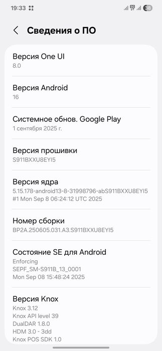Продам, телефон без ремонта,256гб
