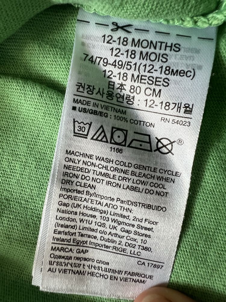 GAP Set 5 TRICOURI 100% bumbac 12-18 luni 80-86