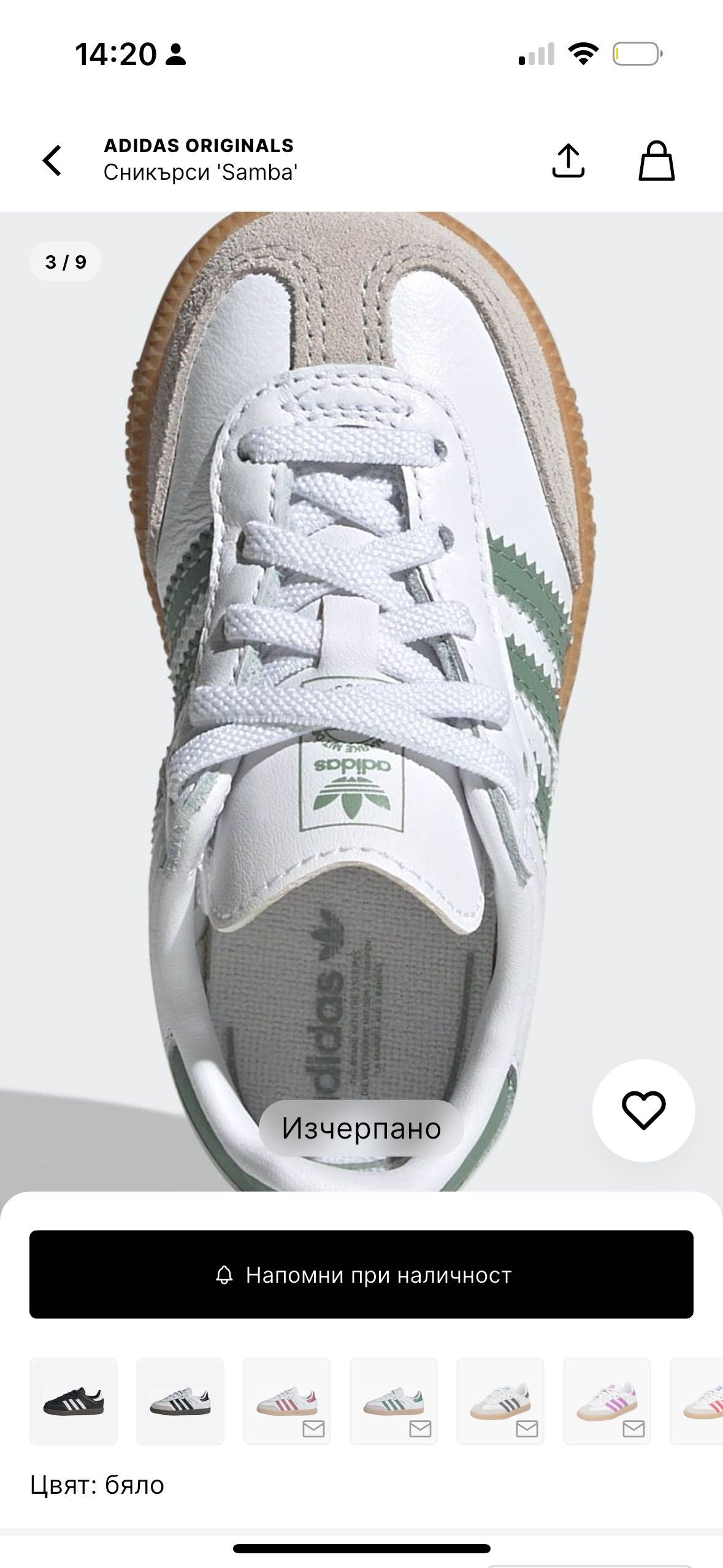 Детски маратонки Adidas Samba