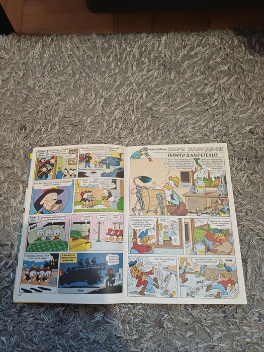 Мики Маус Комикс 1996 година брой 9