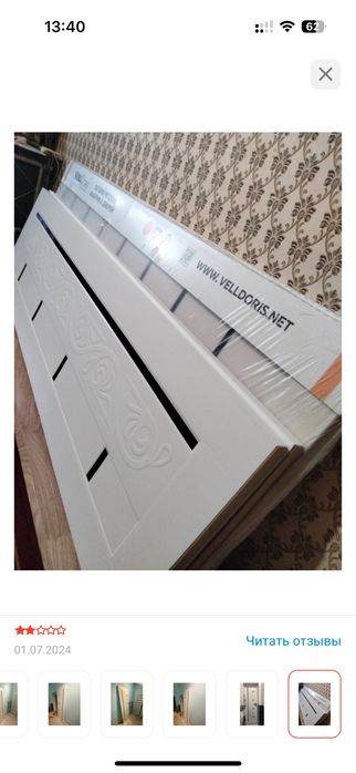 Двери новые с обналичниками