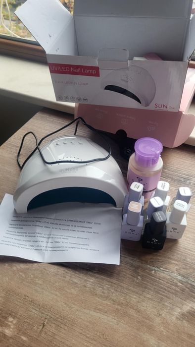 Пълен стартов пакет за маникюр