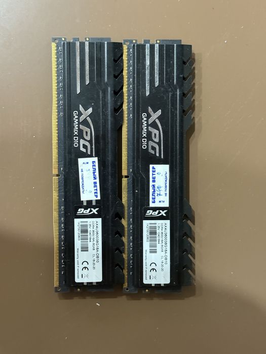 XPG озу 16гб/3200мгц