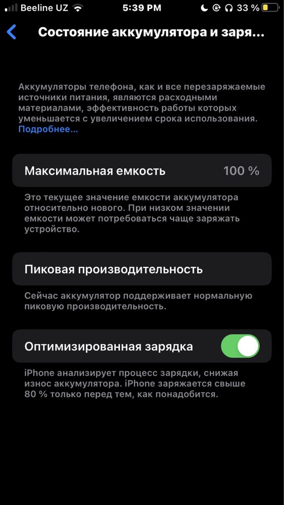 iphone 8 64 1.1 mln srocno