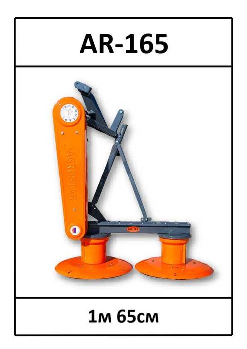 Барабанная косилка роторная Агростар Россия Сальские захват 1,65