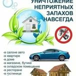 Озон озонирование удаление запаха деходорирование