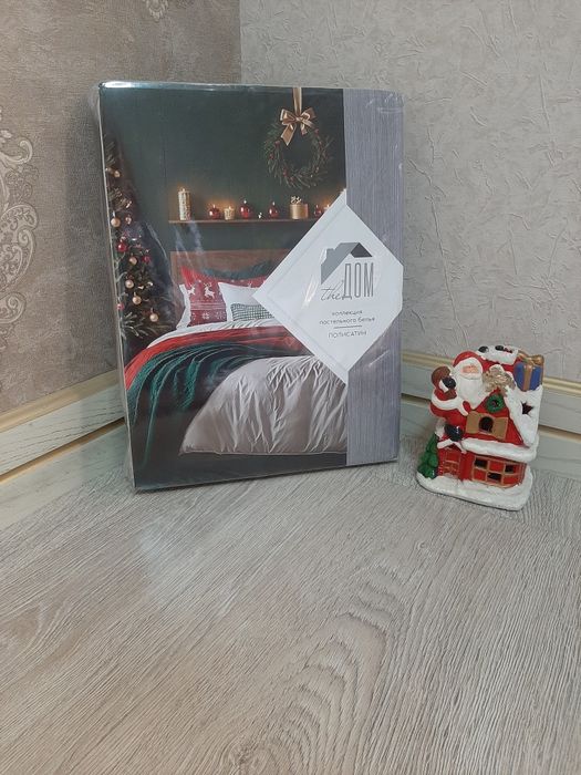 Новое постельное бельё