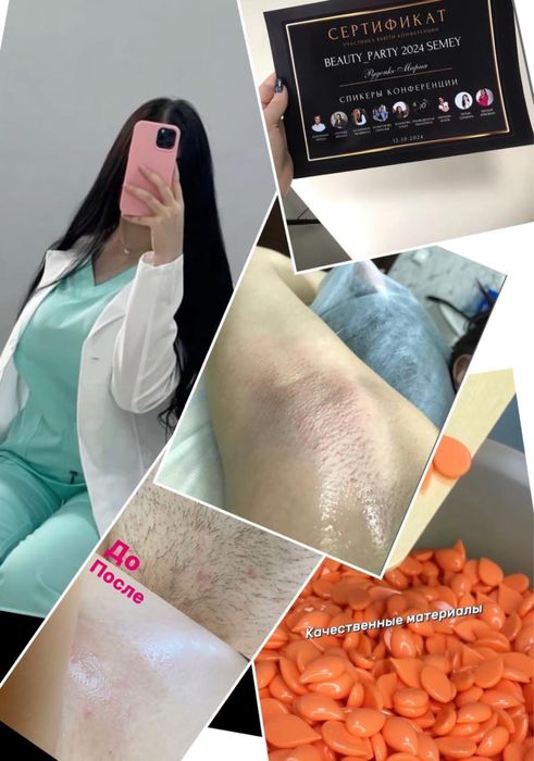 Массаж + шугаринг с 9:00-23:00