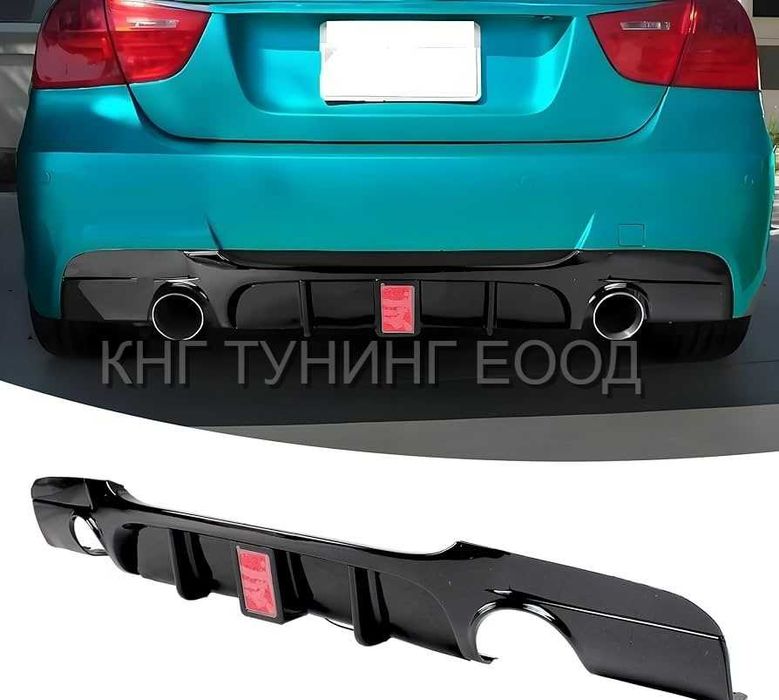 бмв е90 е91 дифузьор с ф1 стоп / добавка за задна броня за bmw e90 e91