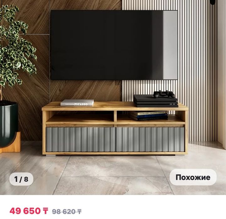 Тумбочка под телевизор