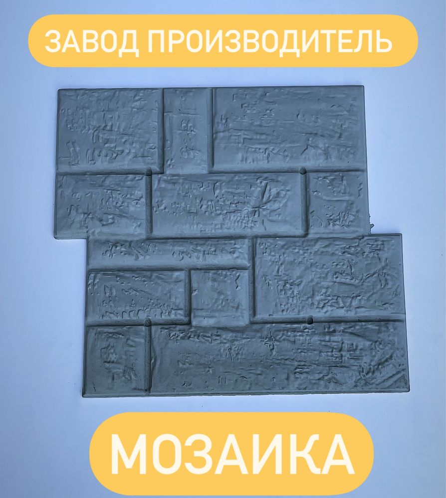 Термопанели,облицовка дома и цоколя  фасадные панели  травертин керпич