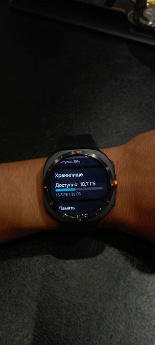 Galaxy watch ultra