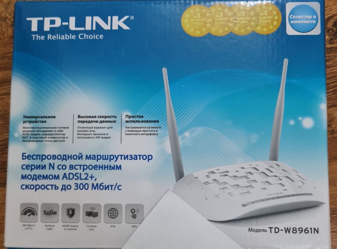 Продается роутер tp-link td-w8961n