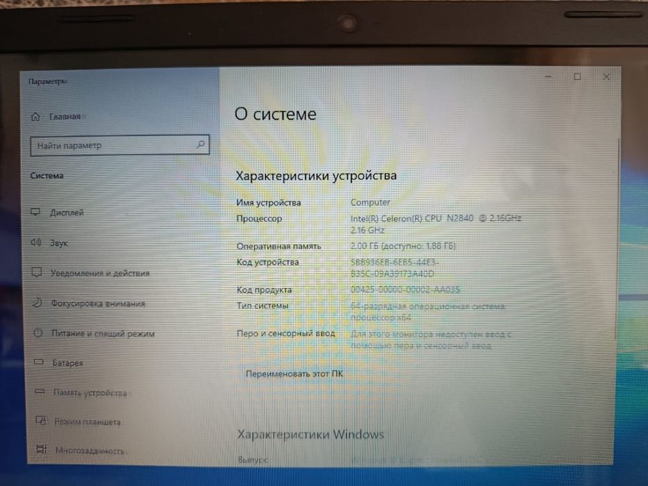 Продам ноутбук б/у