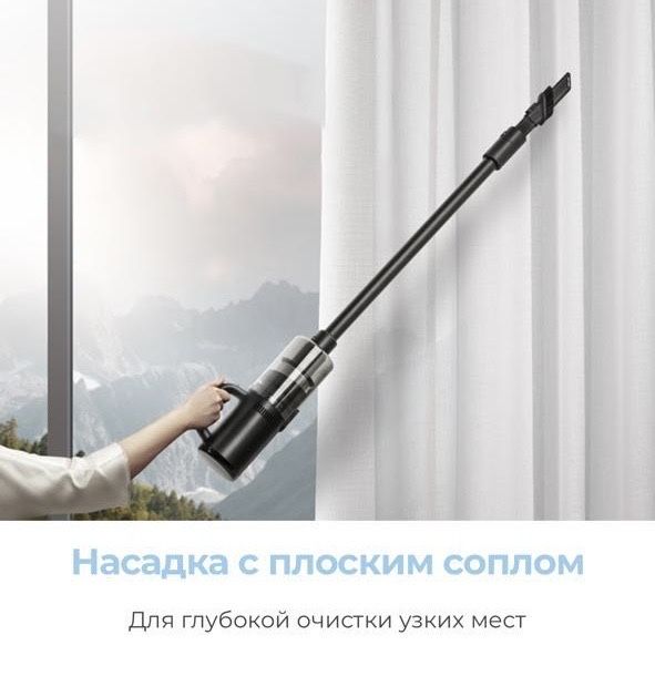 пылесос dreame m13s