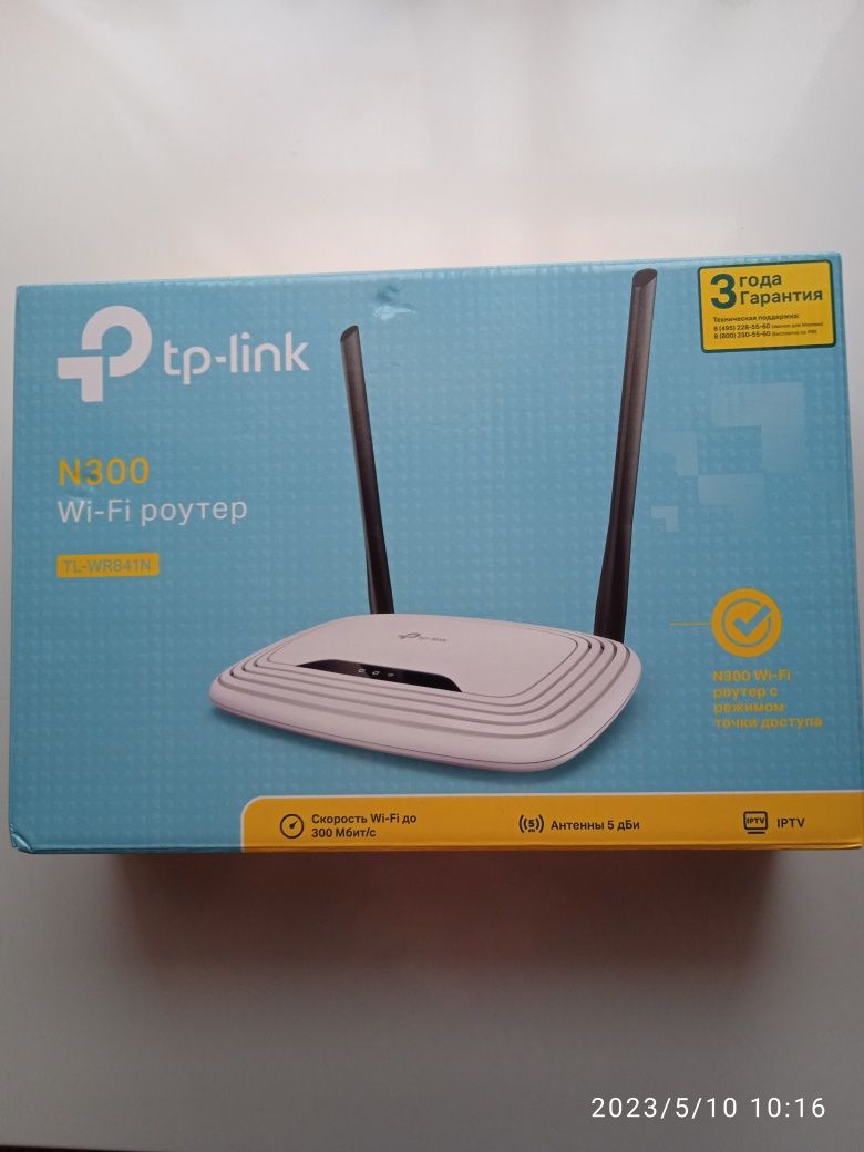 Wi-Fi роутер tp-link