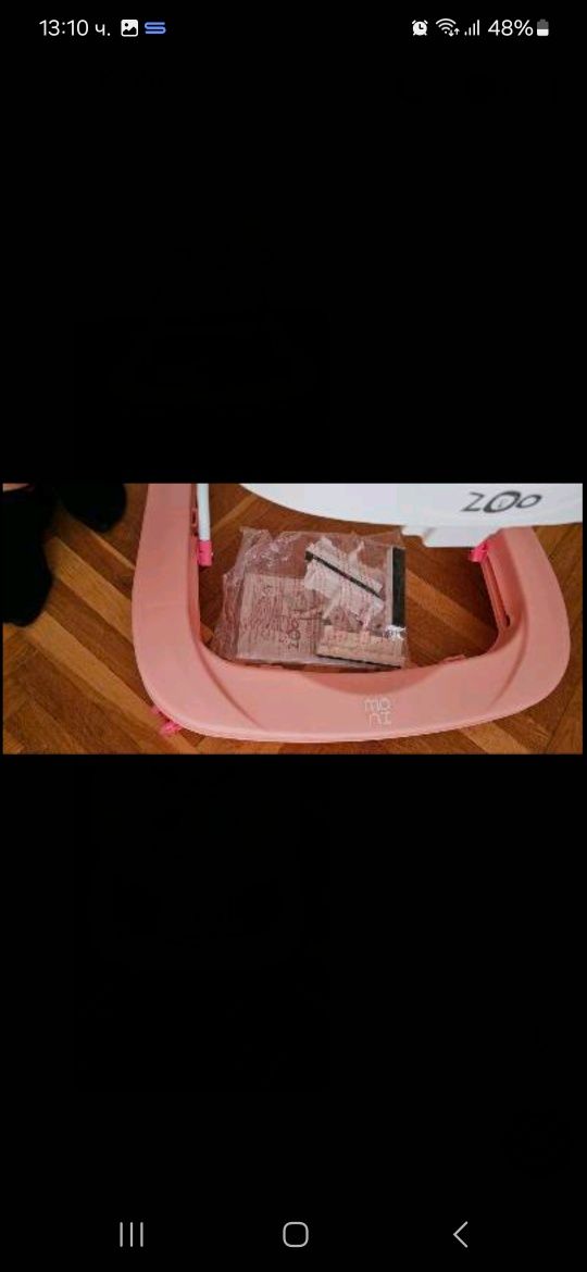 Паяк за прохождане Moni