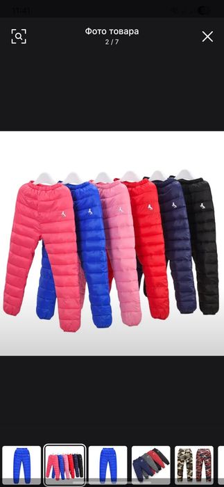 Штаны-дутики на 5-6 лет, на синтепоне