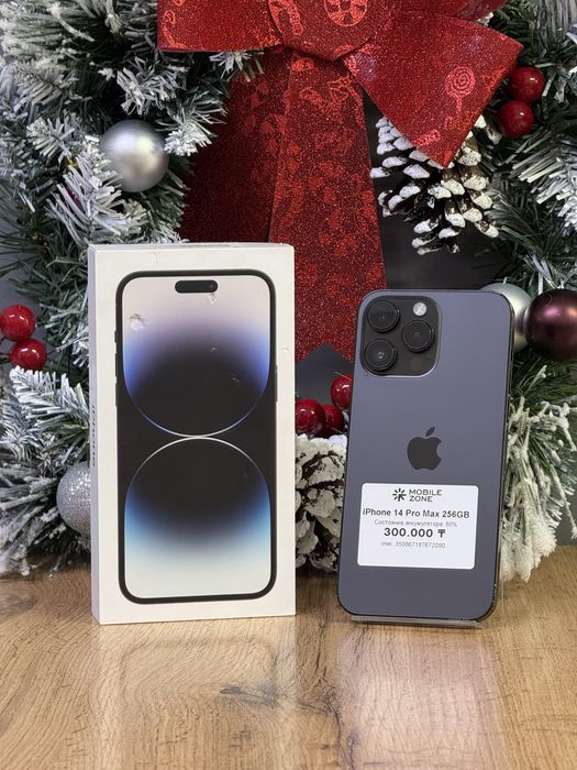 Iphone 14 Pro Max 256 GB | Mobile Zone
