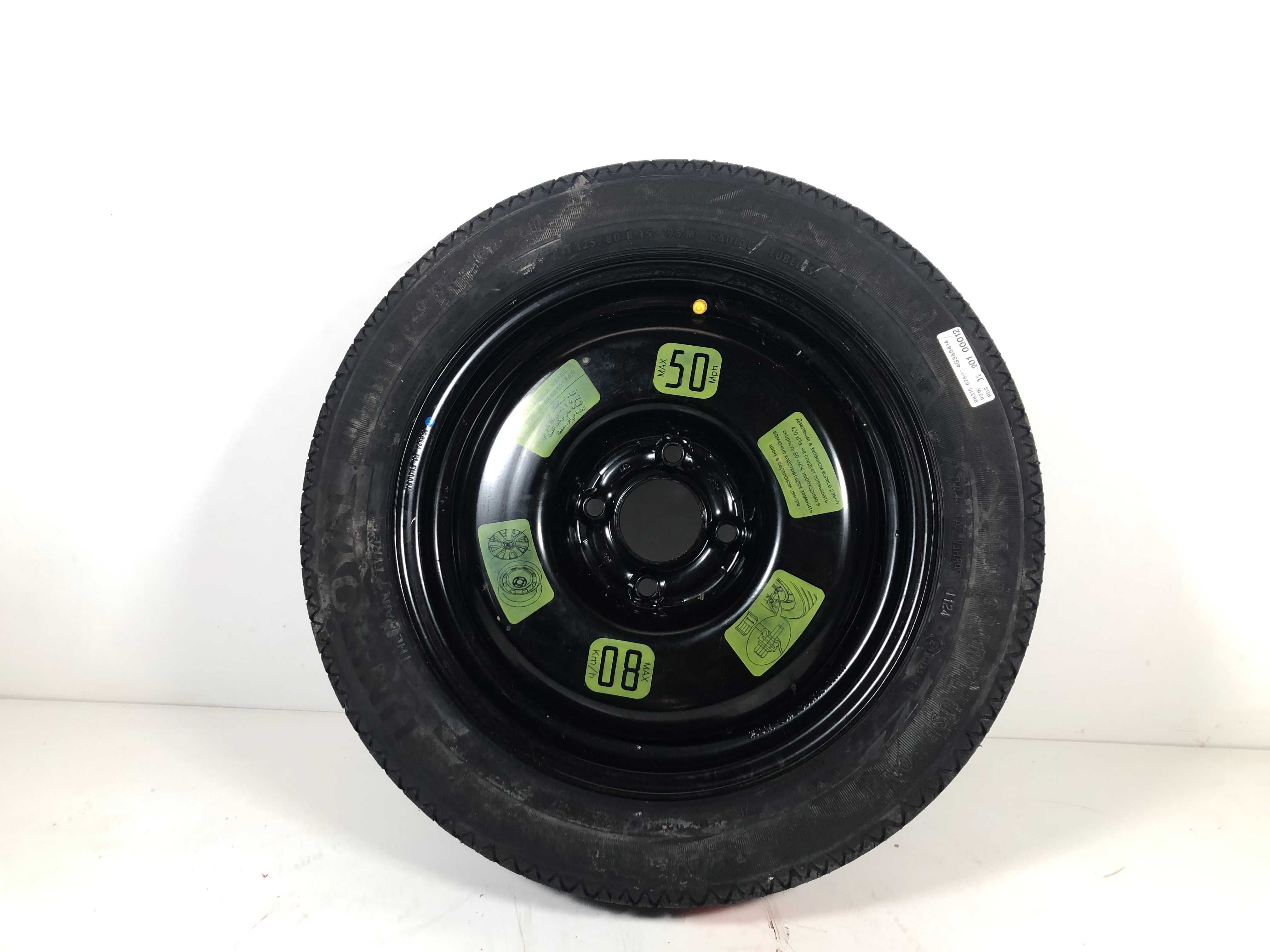 Резервна гума патерица 15" Peugeot 308 3008 – OEM