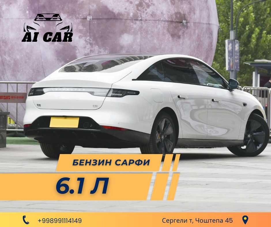 "AI CAR" Автосалонидан сотувда LEAPMOTOR C01 SMART (HYBRID)