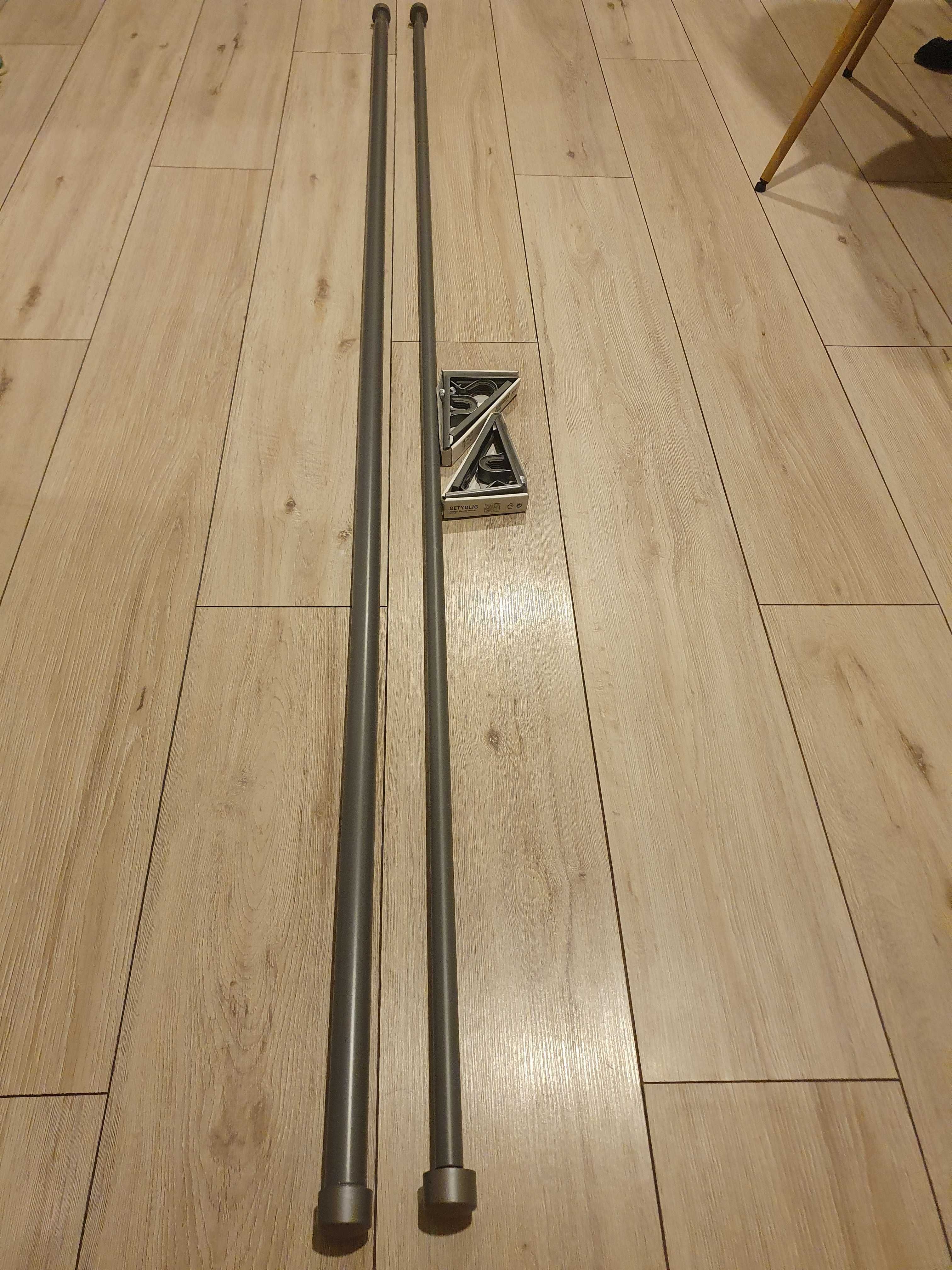 Двоен корниз за завеси IKEA RACKA/HUGAD , 210-385 см, сив
