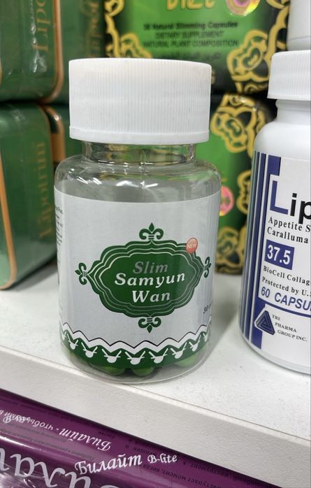 Бады для похудения по оптовой цене оригинал