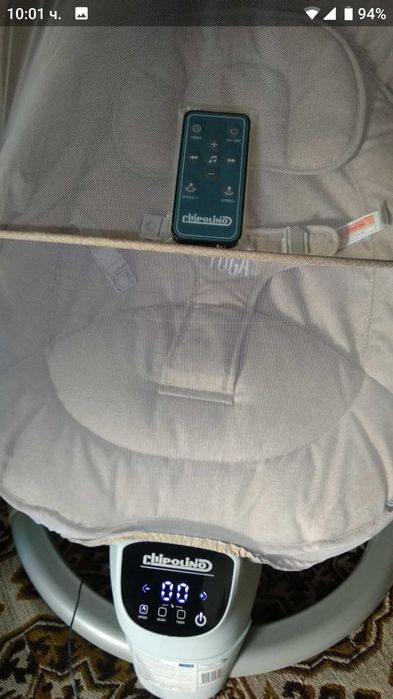 Електрическа люлка