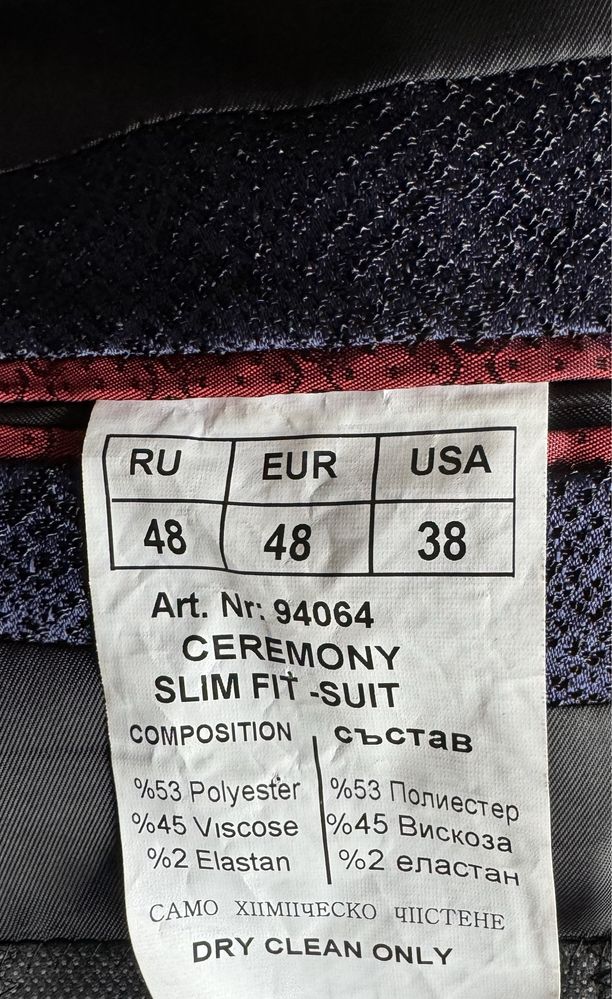 Костюм Andrews Coat Ceremony Slim