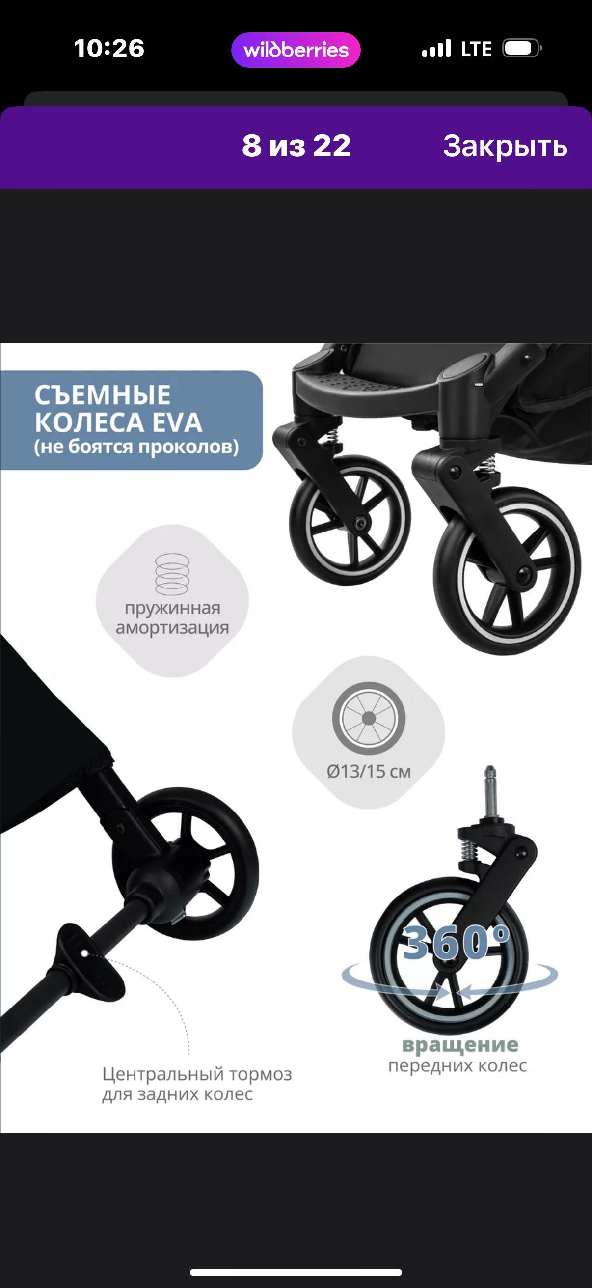 Коляска детская собирается трансформер
