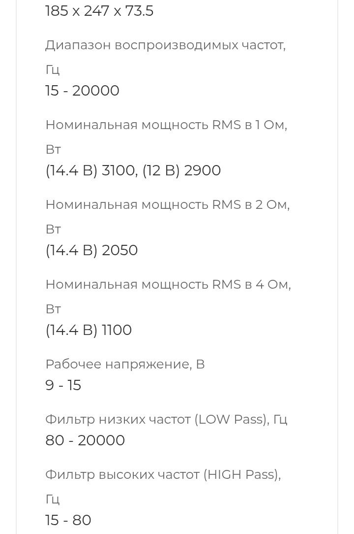 Продам готовую связку