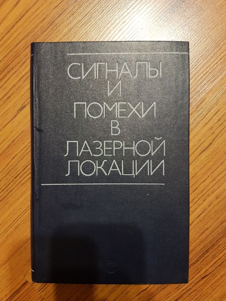 Продават се учебници и стари ръководства