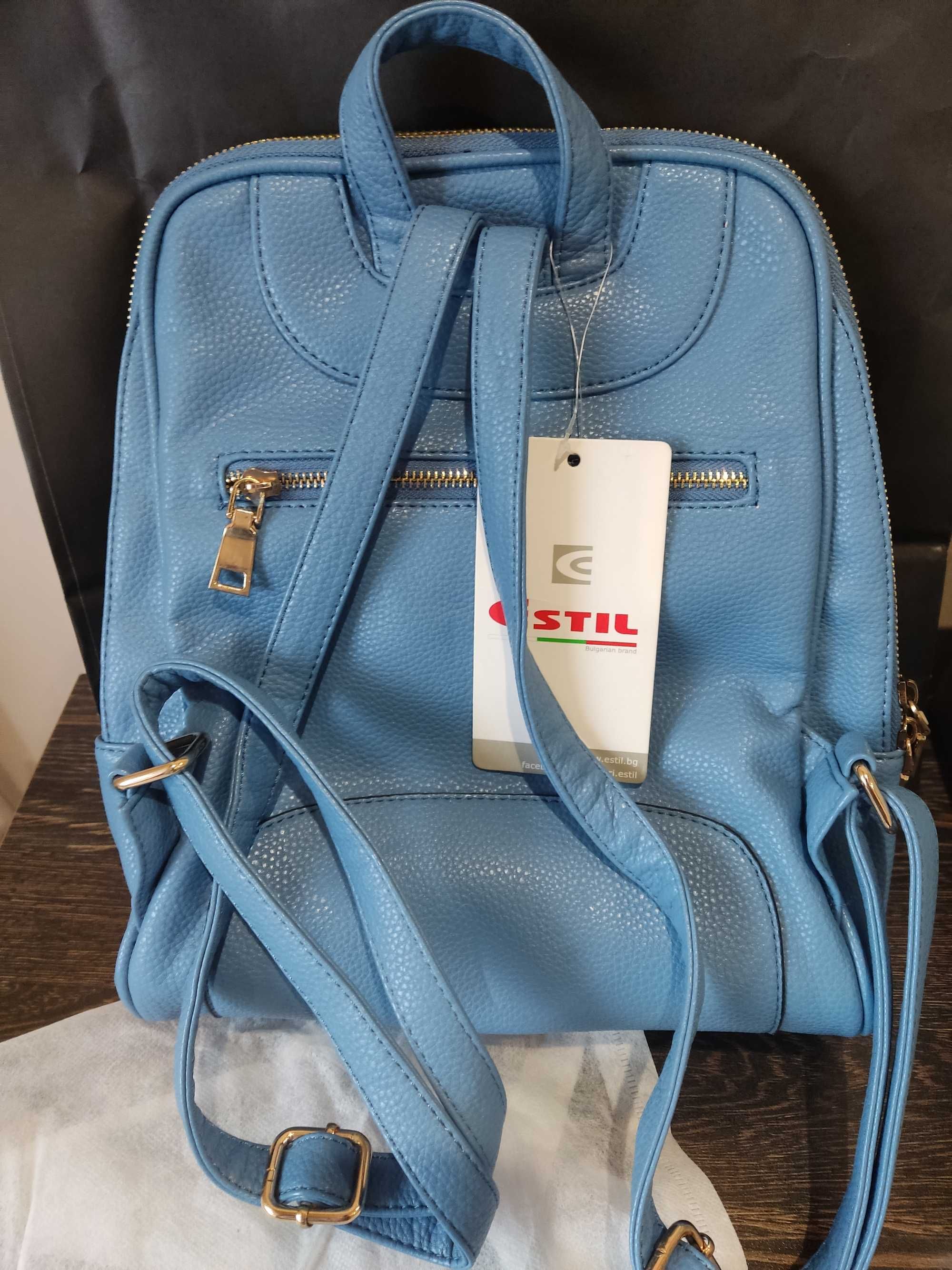 Синя раница Estil