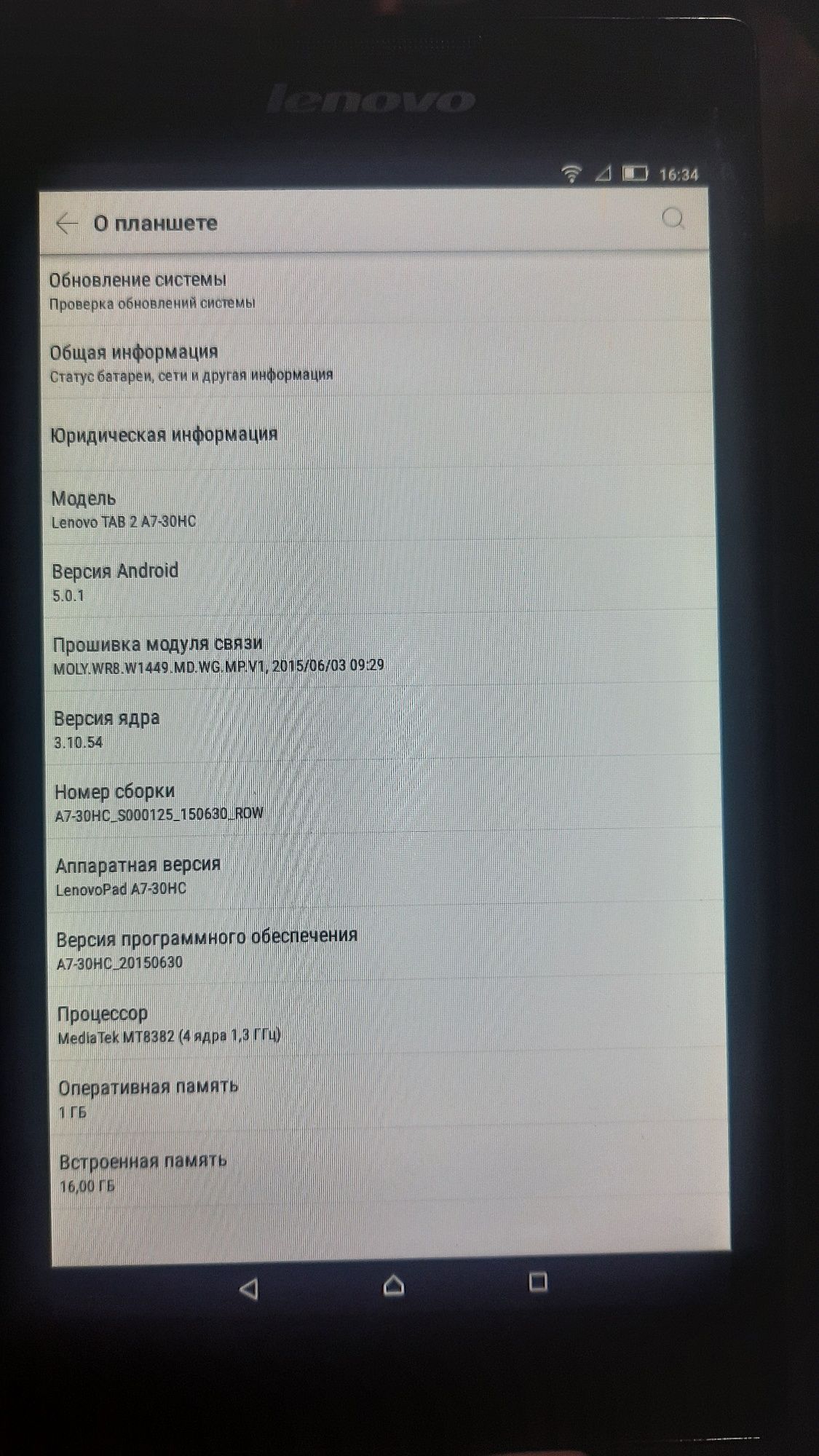 Планшет LENOVO TAB2 A7-30