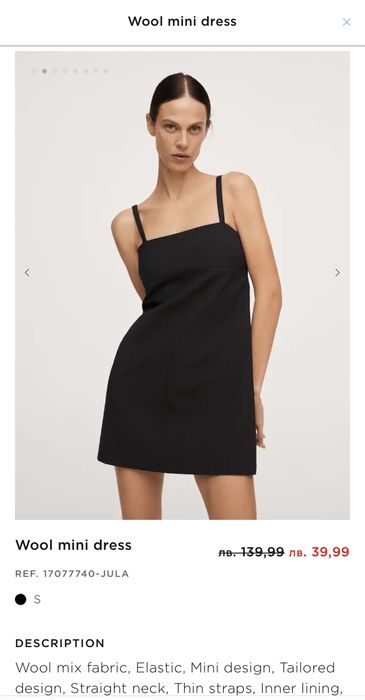 Чисто нова рокля Mango с етикет