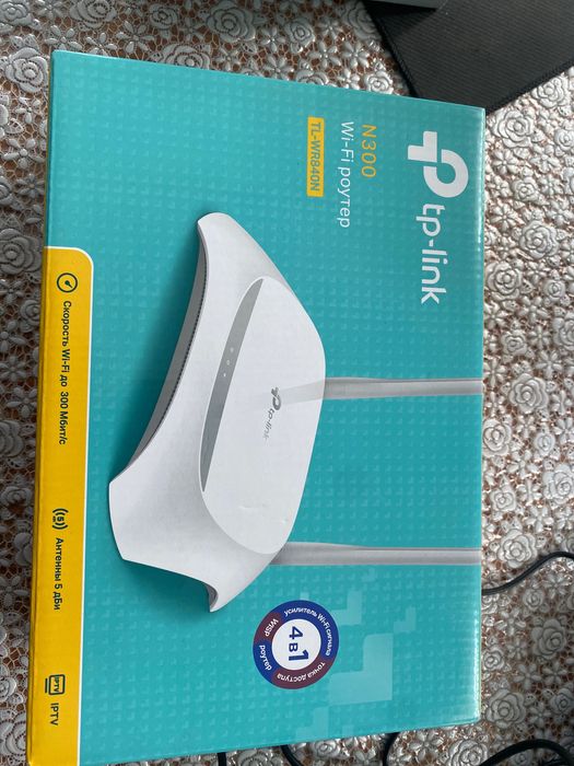 Роутер tp-link N300