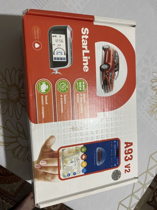 Автосигнализация Starline A93 eco с обратной связью