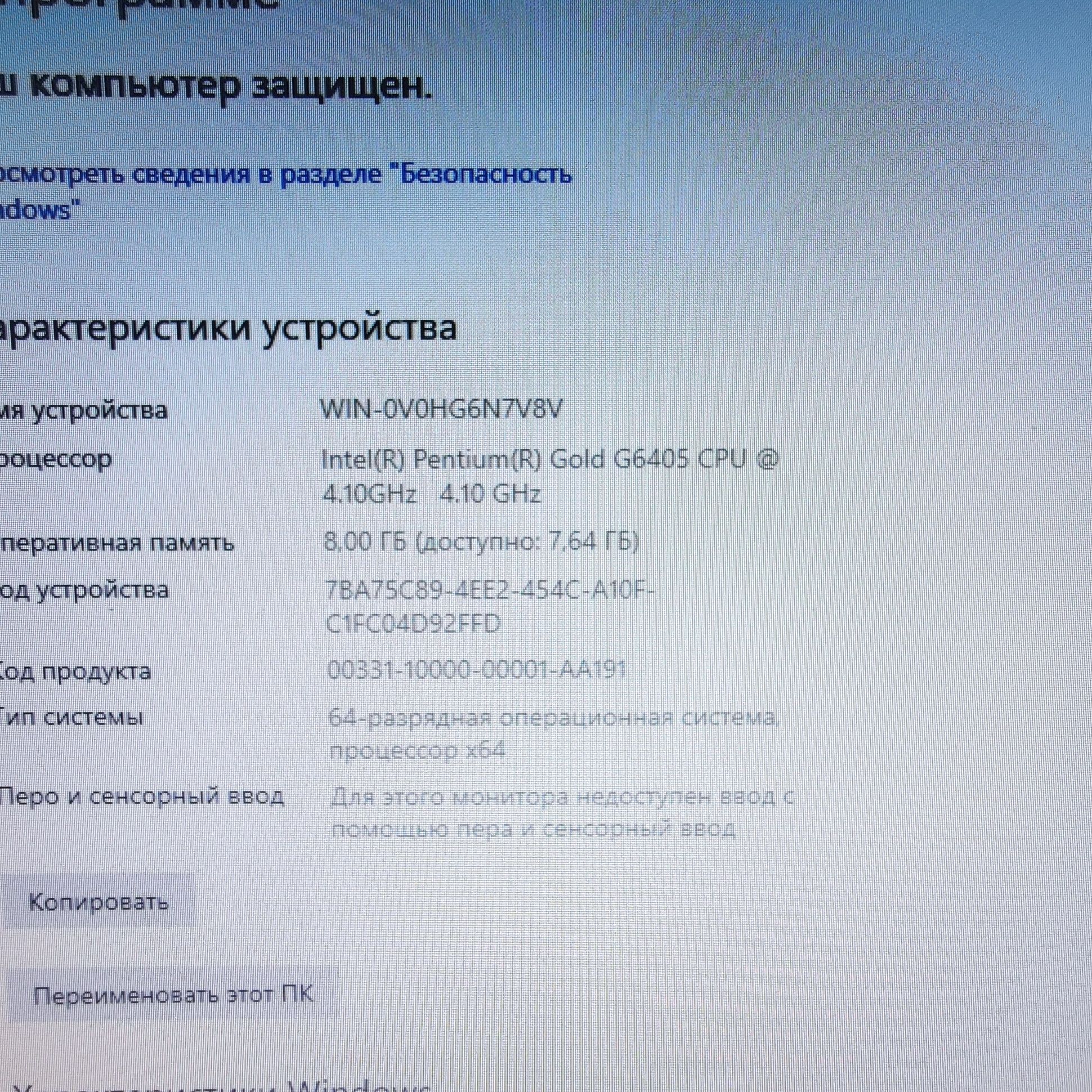 Uy va office uchun sifatli tayyor case 10 chi avlod DDR4
