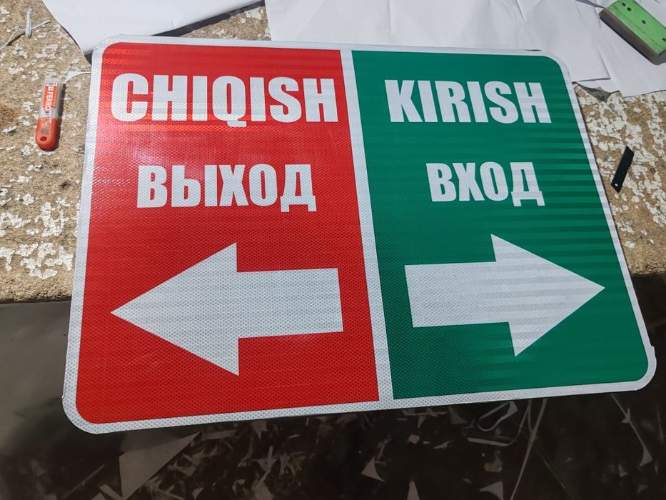 Yul belgilarini yasab beramiz