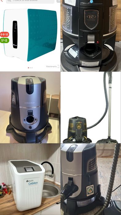 Водиной филтьр Rexwat ,Cebilon Плесосы : Robaclean , Rainbow